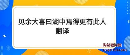 ���������ϲԻ�����ɵø��д��˷���