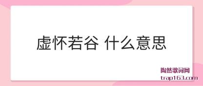 ǳ���黳���� ʲô��˼