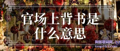 �����ٳ��ϱ�����ʲô��˼