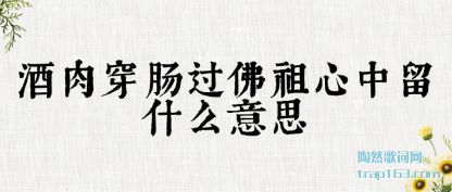 �Ƽ����⴩��������������ʲô��˼