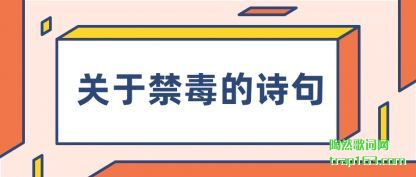 ���۹��ڽ�����ʫ��