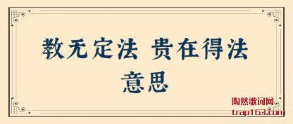 ˵˵���޶��� ���ڵ÷���˼