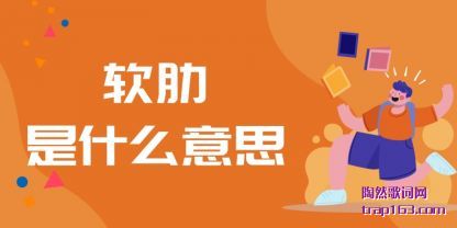 ����������ʲô��˼