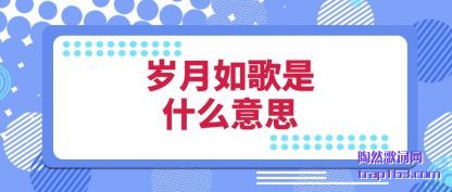 �������������ʲô��˼