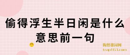 ����͵�ø�����������ʲô��˼ǰһ��