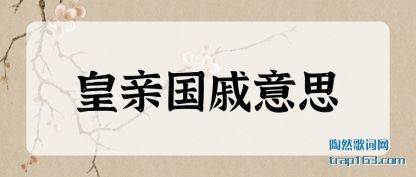 ������׹�����˼