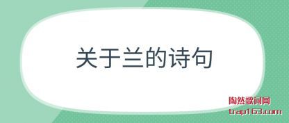 ���ܹ�������ʫ��