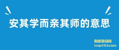 ��ⰲ��ѧ������ʦ����˼