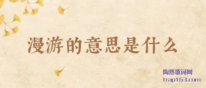 �������ε���˼��ʲô