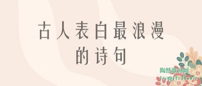 ˵˵���˱�����������ʫ��