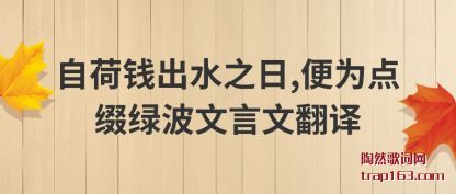 �����Ժ�Ǯ��ˮ֮��,��Ϊ��׺�̲������ķ���