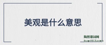 ֪��������ʲô��˼