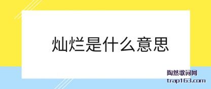 ˵��������ʲô��˼