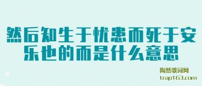 ���Ȼ��֪�����ǻ������ڰ���Ҳ�Ķ���ʲô��˼