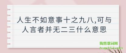 ����������������ʮ֮�Ű�,���������߲��޶���ʲô��˼