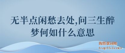 ��˵�ް���г�ȥ��,���������κ���ʲô��˼