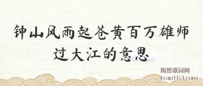 ������ɽ������Իư�����ʦ���󽭵���˼