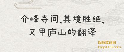 ������¼�,�侳ʤ��,�ּ�®ɽ�ķ���