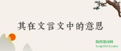 ���������������е���˼