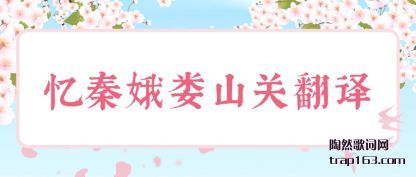 �˽����ض�¦ɽ�ط���