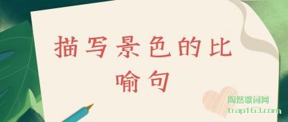 ������д��ɫ�ı�����