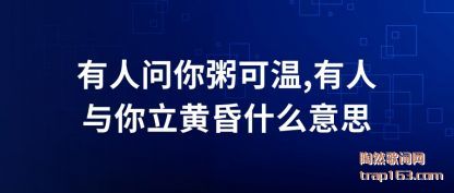 ����������������,�����������ƻ�ʲô��˼