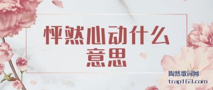 ֪����Ȼ�Ķ�ʲô��˼