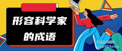 �������ݿ�ѧ�ҵĳ���