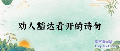 ����Ȱ�˻��￴����ʫ��