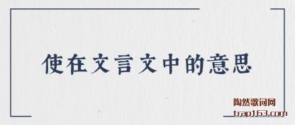 ����ʹ���������е���˼