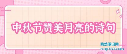 �������������������ʫ��