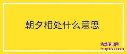 �����Ϧ�ദʲô��˼