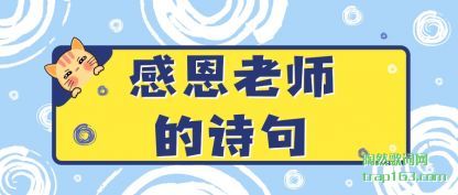 ����ж���ʦ��ʫ��