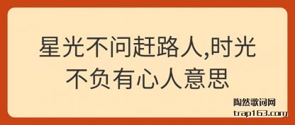 �����ǹⲻ�ʸ�·��,ʱ�ⲻ����������˼