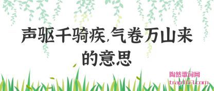 ��˵����ǧ�Ｒ,������ɽ������˼