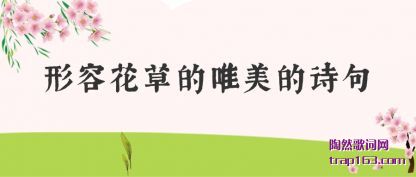 �������ݻ��ݵ�Ψ����ʫ��