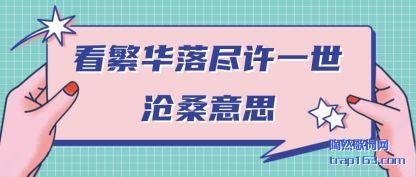 �˽⿴�����価��һ����ɣ��˼