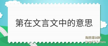 ˵˵�����������е���˼