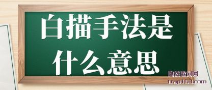 ̸�۰����ַ���ʲô��˼