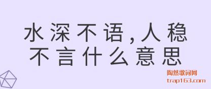 ����ˮ���,���Ȳ���ʲô��˼