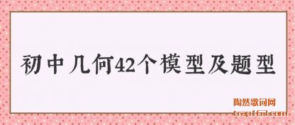 �����м���42��ģ�ͼ�����