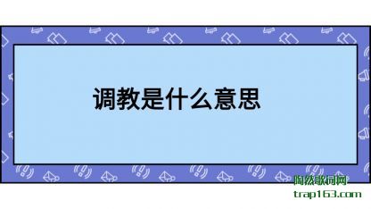 ֪��������ʲô��˼