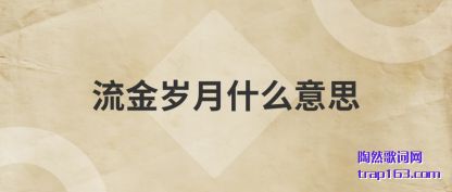 ��˵��������ʲô��˼