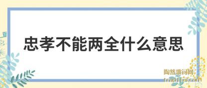 ̸����Т������ȫʲô��˼