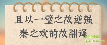 ֪������һ�֮����ǿ��֮���Ĺʷ���