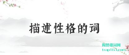 ���������Ը�Ĵ�