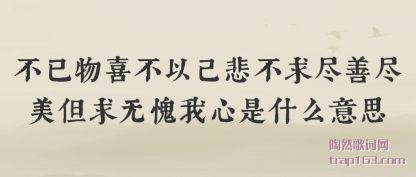 ��᲻����ϲ���Լ��������ƾ�����������������ʲô��˼