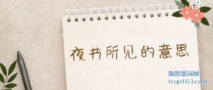 ����ҹ����������˼