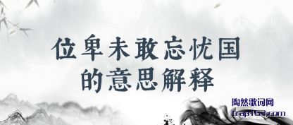 ˵˵λ��δ�����ǹ�����˼����