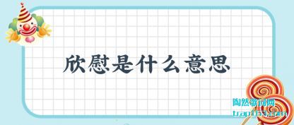 ������ο��ʲô��˼